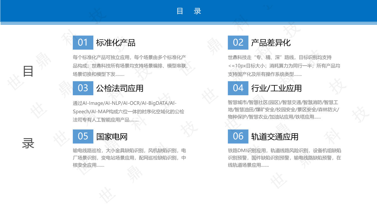 懒加载的图片 1