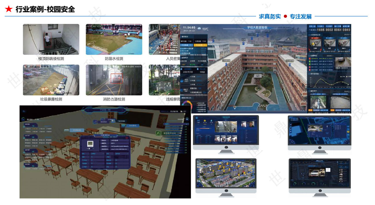 懒加载的图片 100