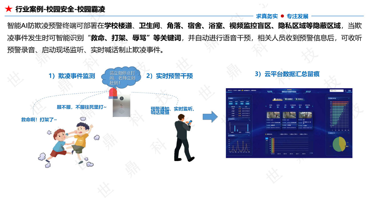 懒加载的图片 102