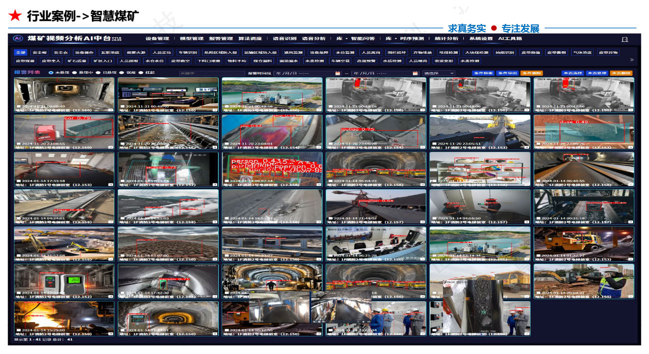 懒加载的图片 112