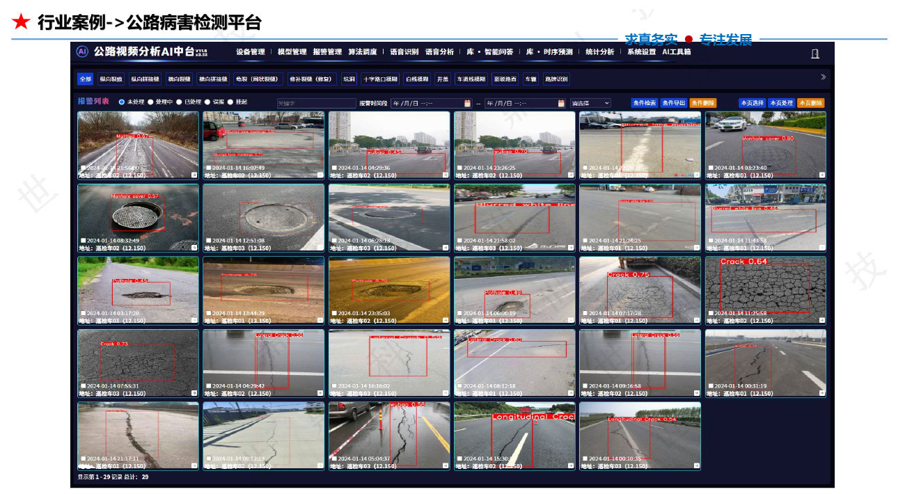 懒加载的图片 114