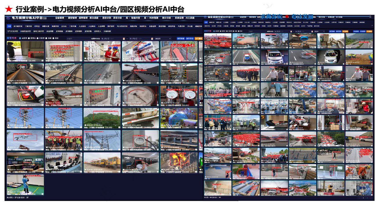 懒加载的图片 115