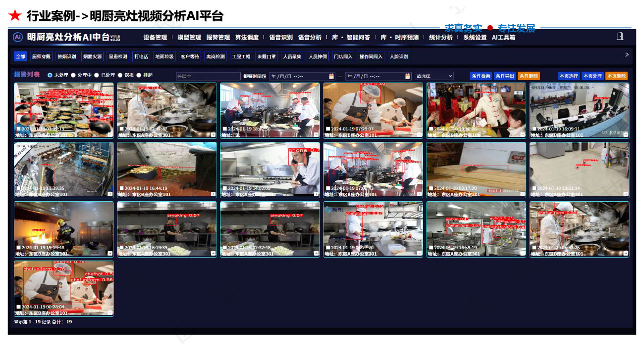 懒加载的图片 116