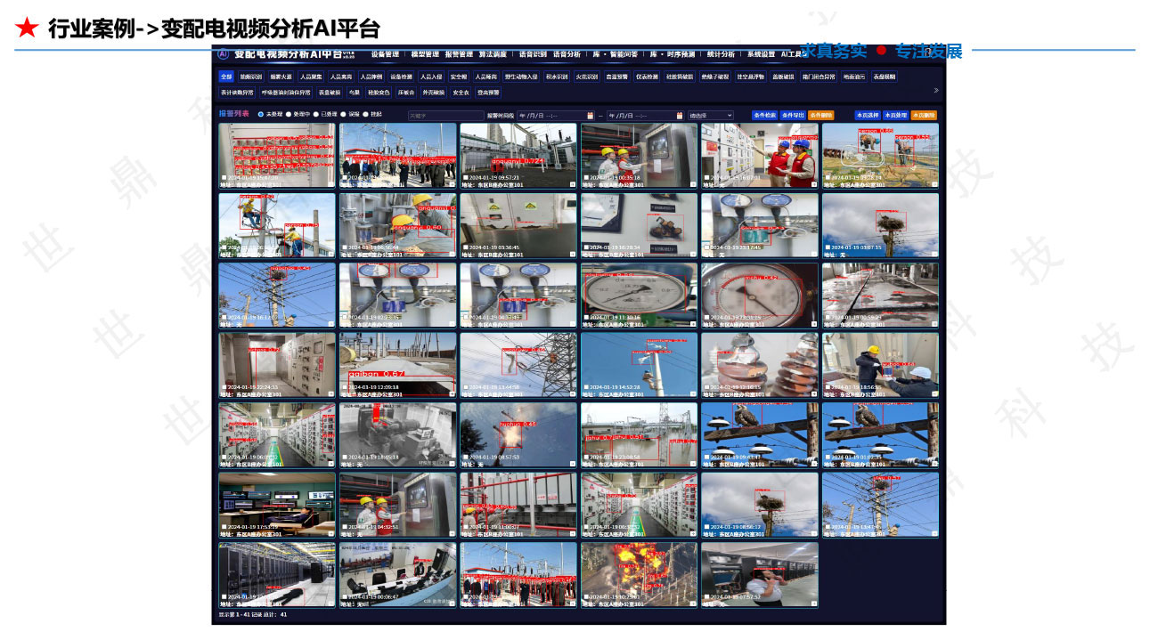 懒加载的图片 117