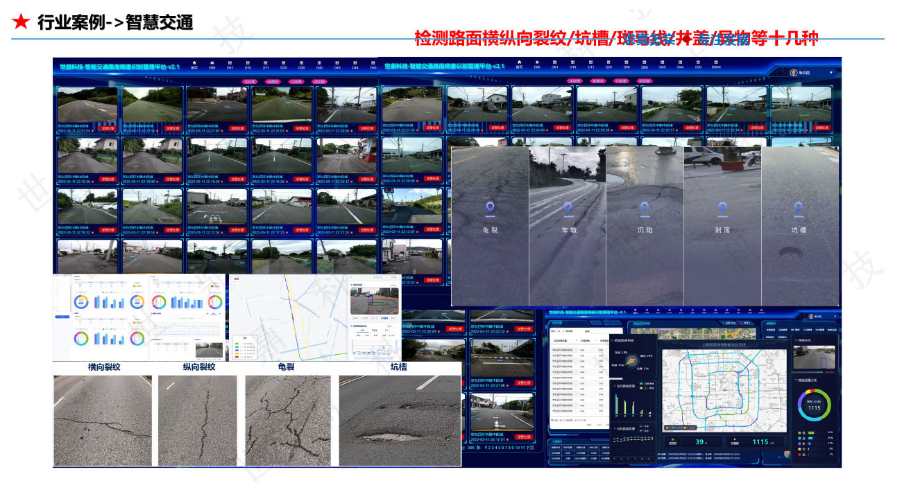 懒加载的图片 119