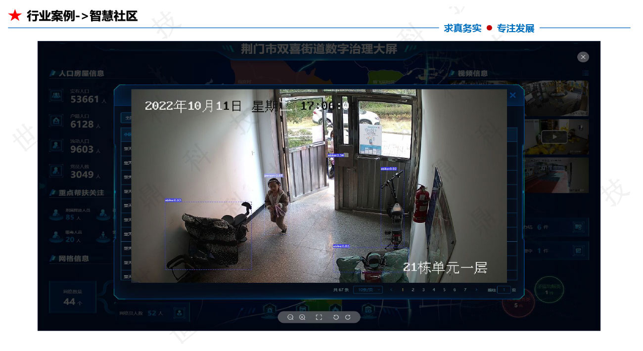 懒加载的图片 122