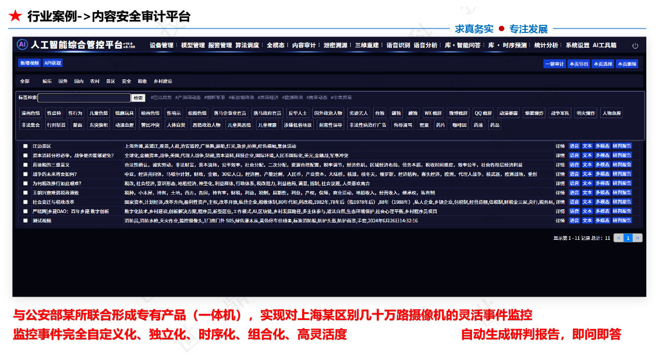 懒加载的图片 125