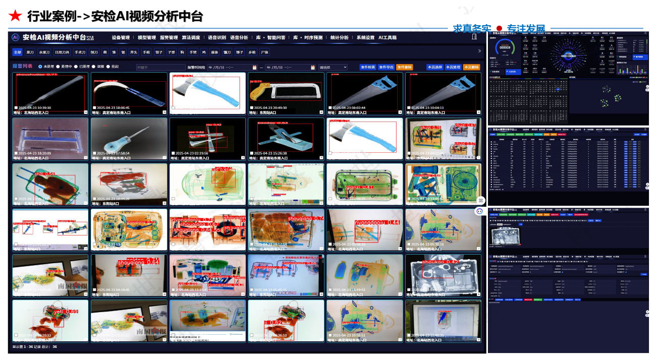 懒加载的图片 127