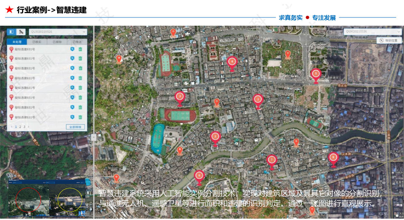 懒加载的图片 129
