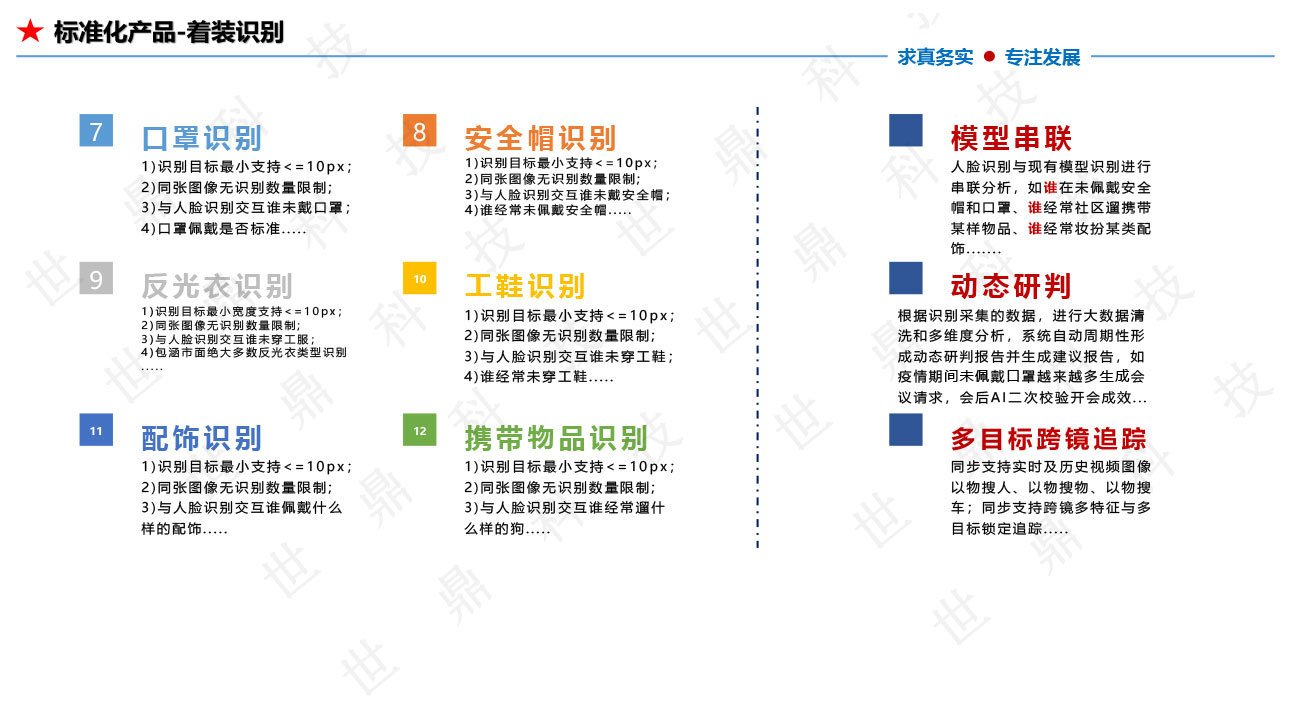 懒加载的图片 13