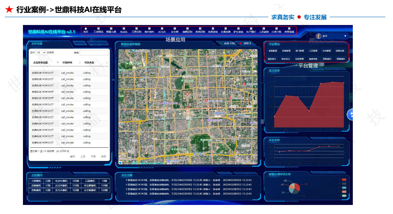 懒加载的图片 133