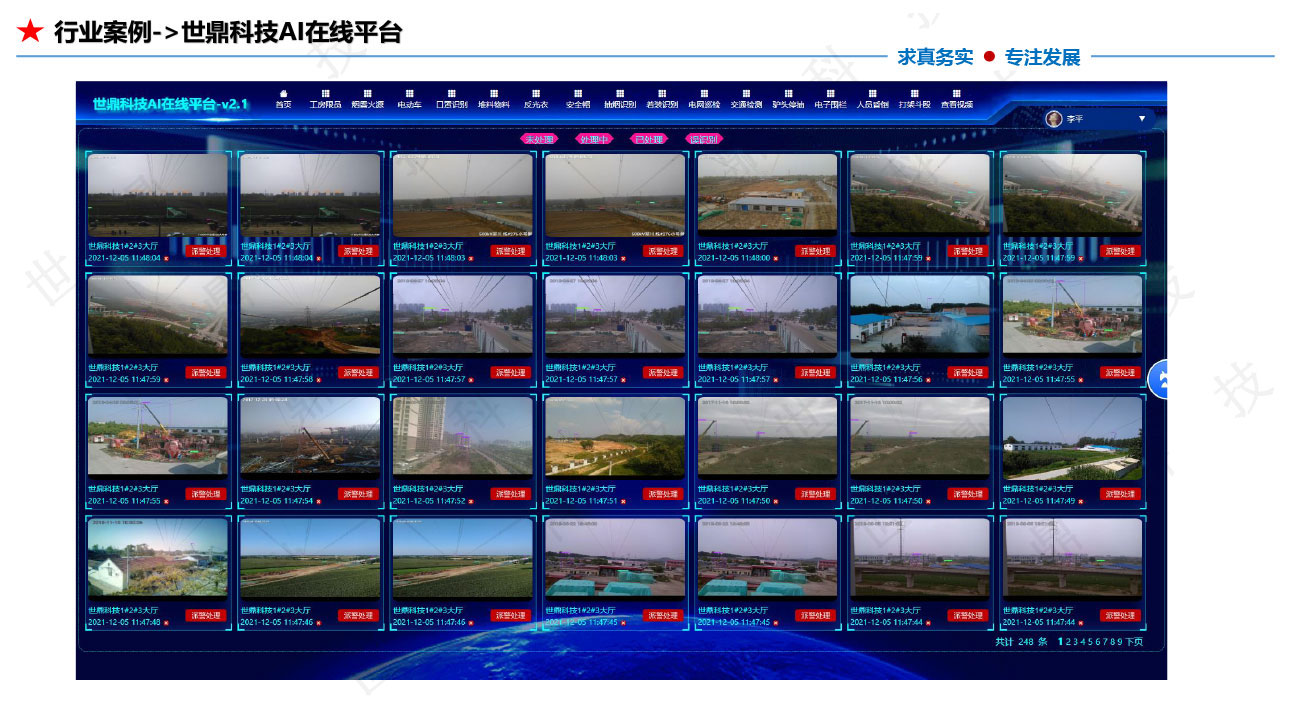 懒加载的图片 135