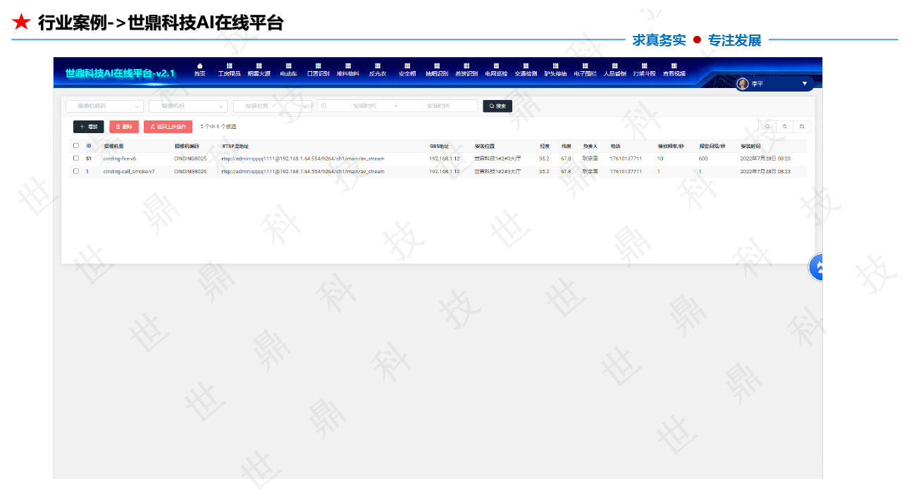 懒加载的图片 136