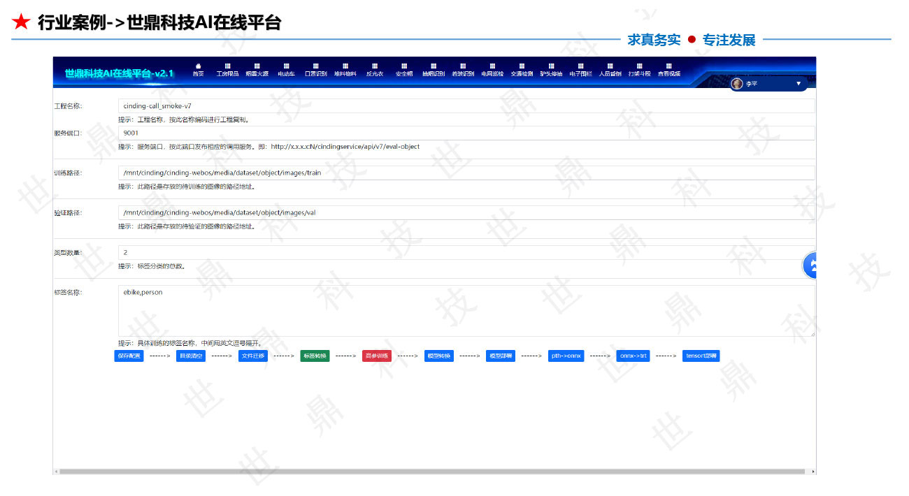 懒加载的图片 138