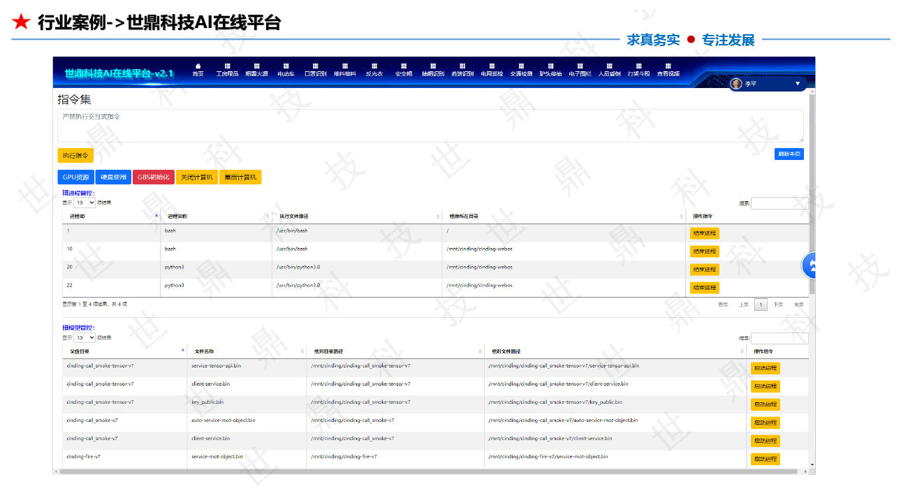 懒加载的图片 139
