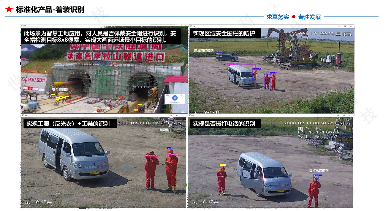 懒加载的图片 14