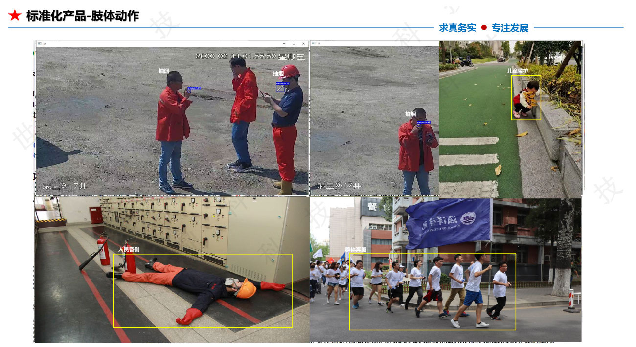 懒加载的图片 17