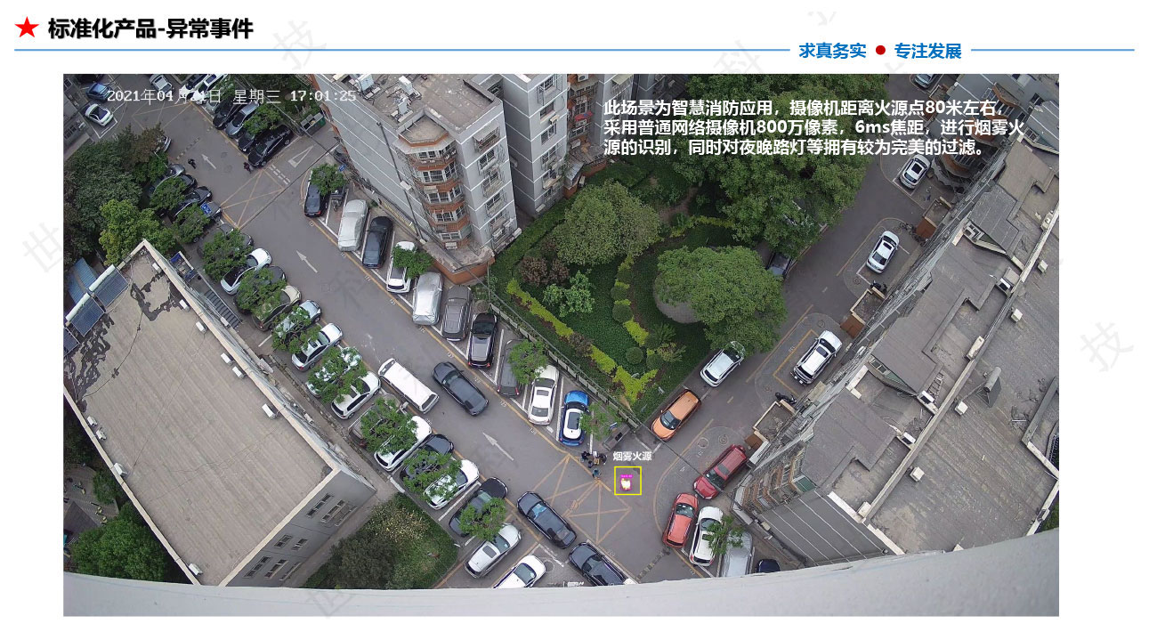 懒加载的图片 19