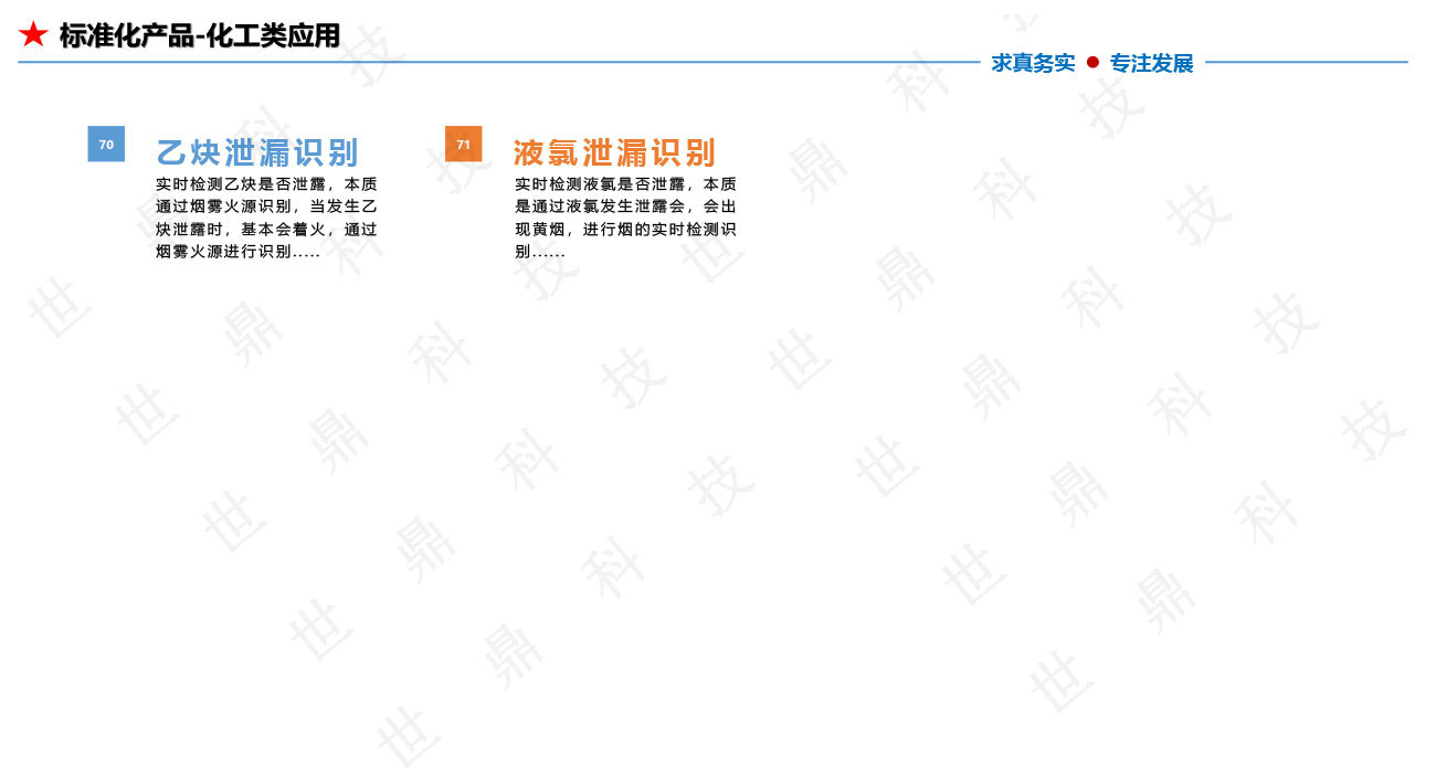 懒加载的图片 26