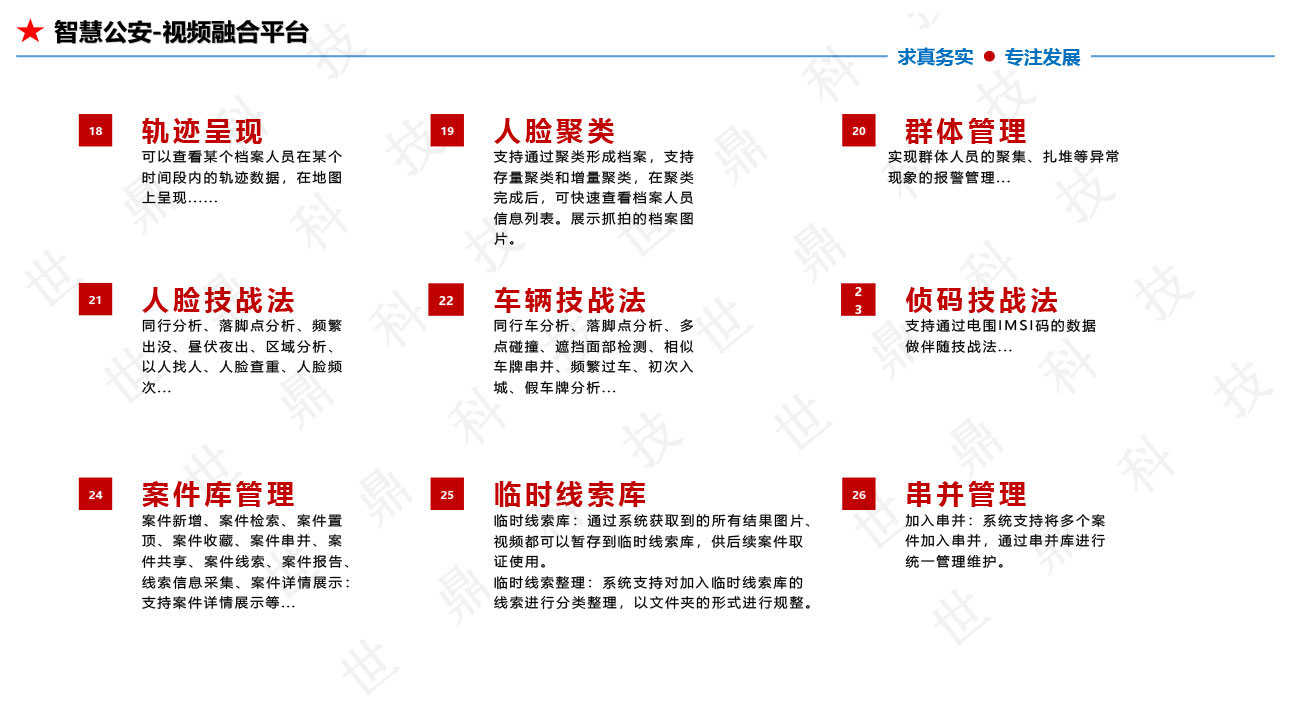 懒加载的图片 29