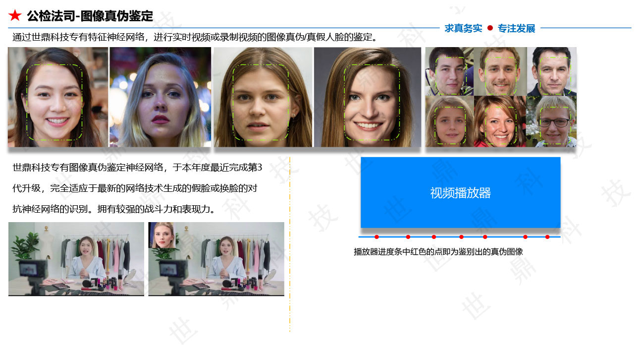 懒加载的图片 32