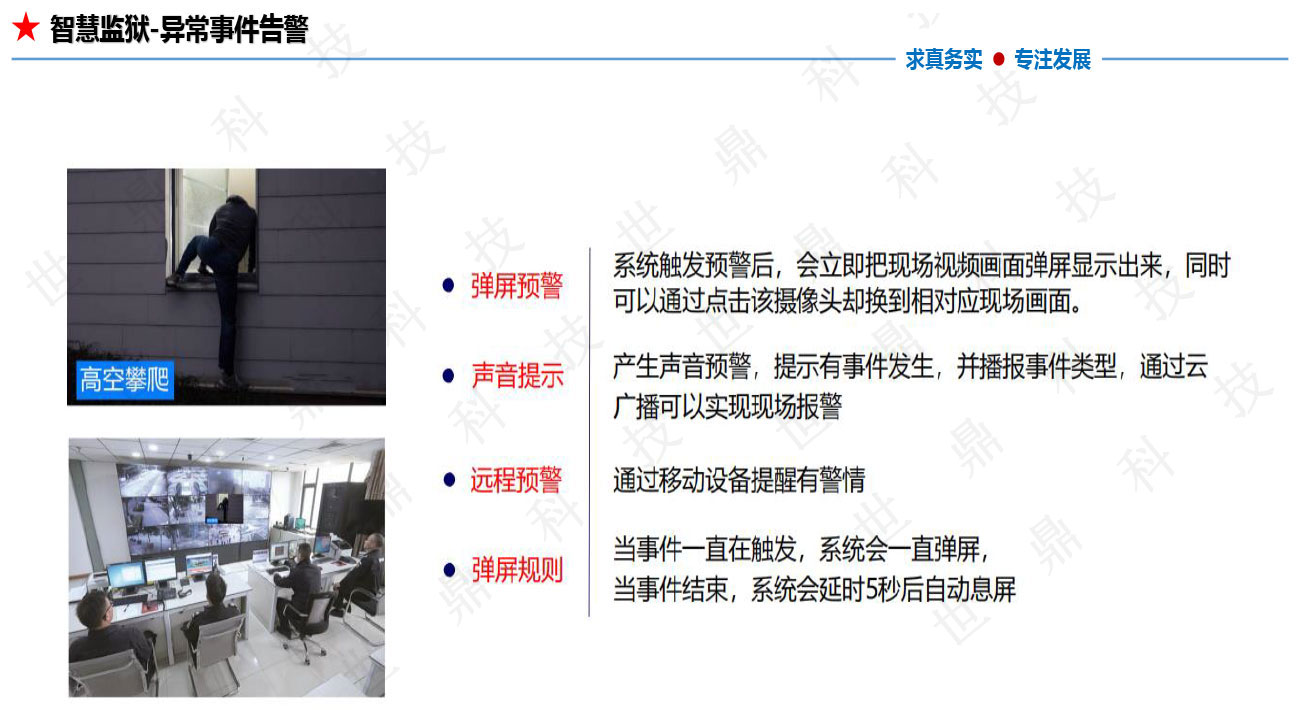 懒加载的图片 34