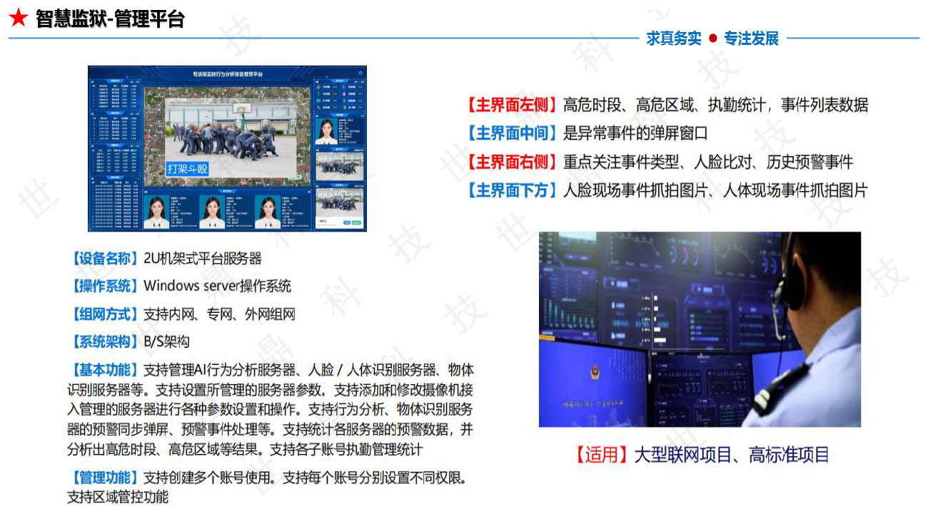 懒加载的图片 35