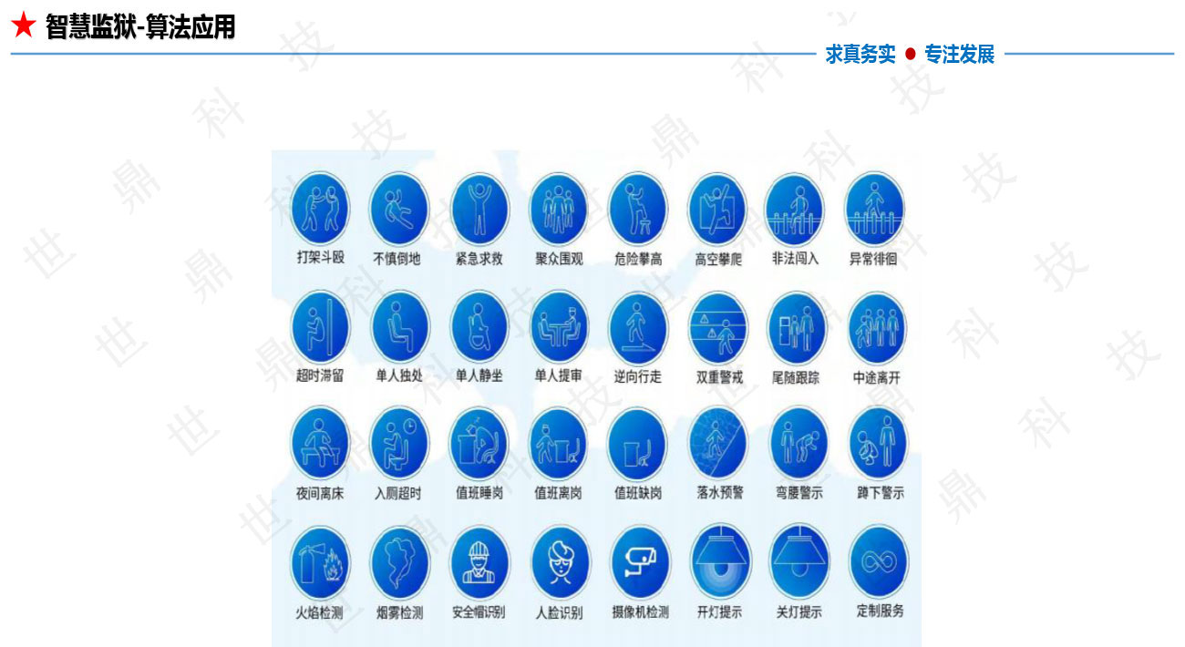 懒加载的图片 37