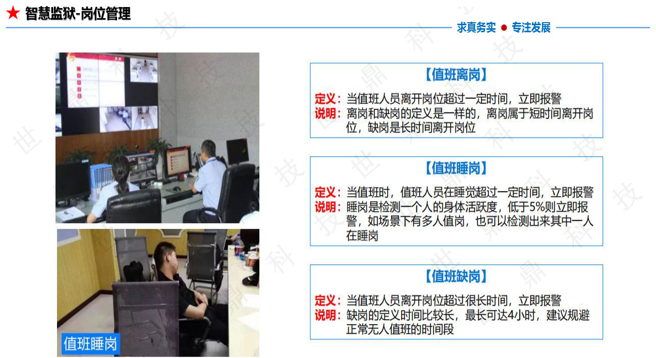 懒加载的图片 43