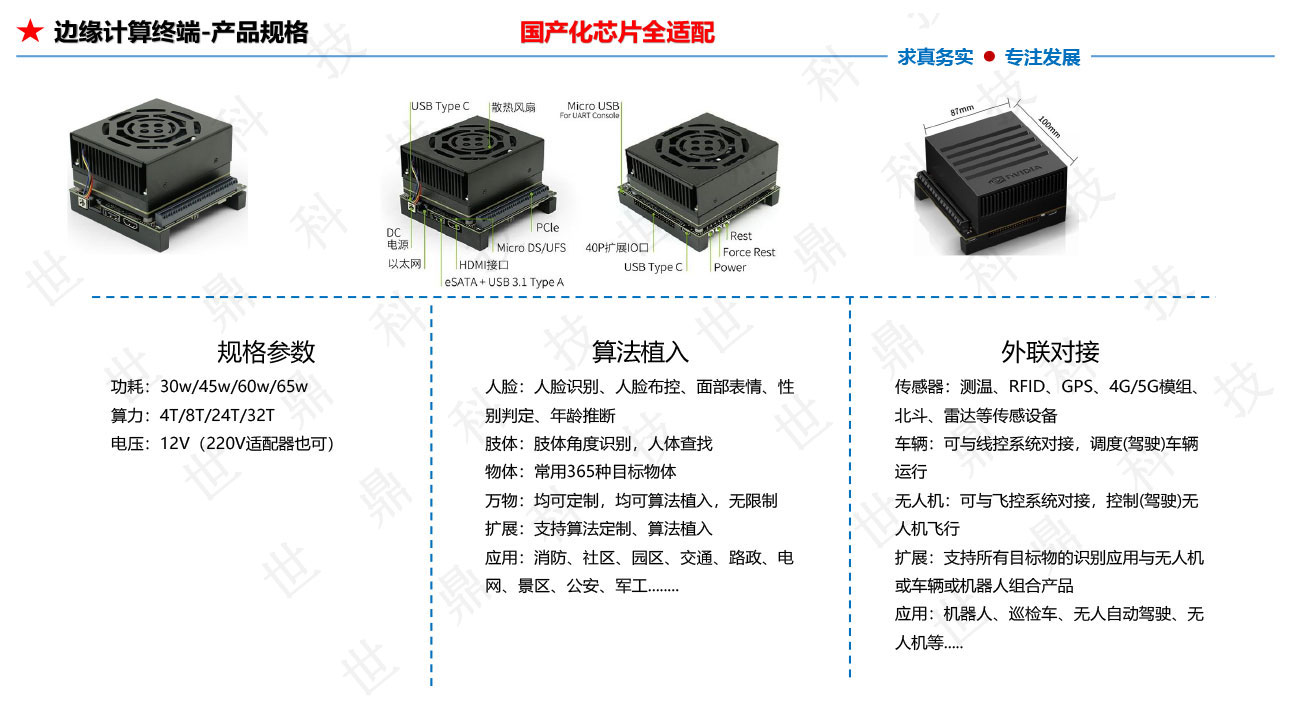懒加载的图片 49
