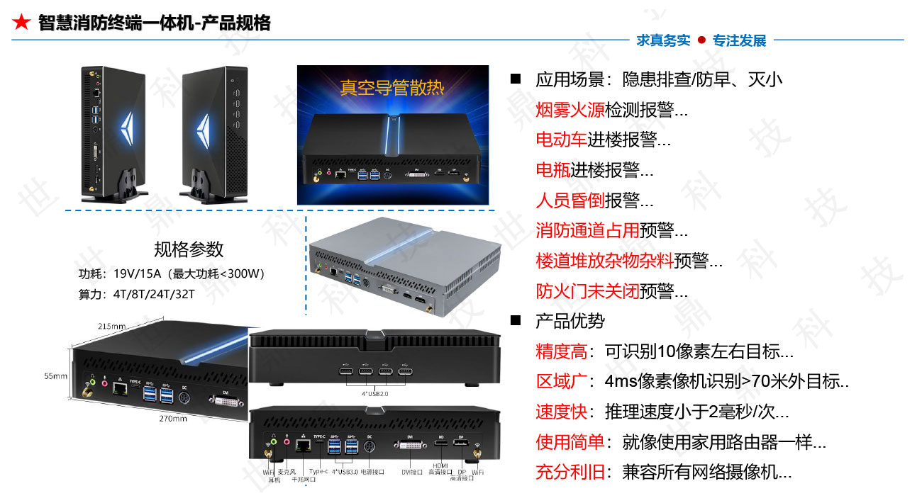 懒加载的图片 52