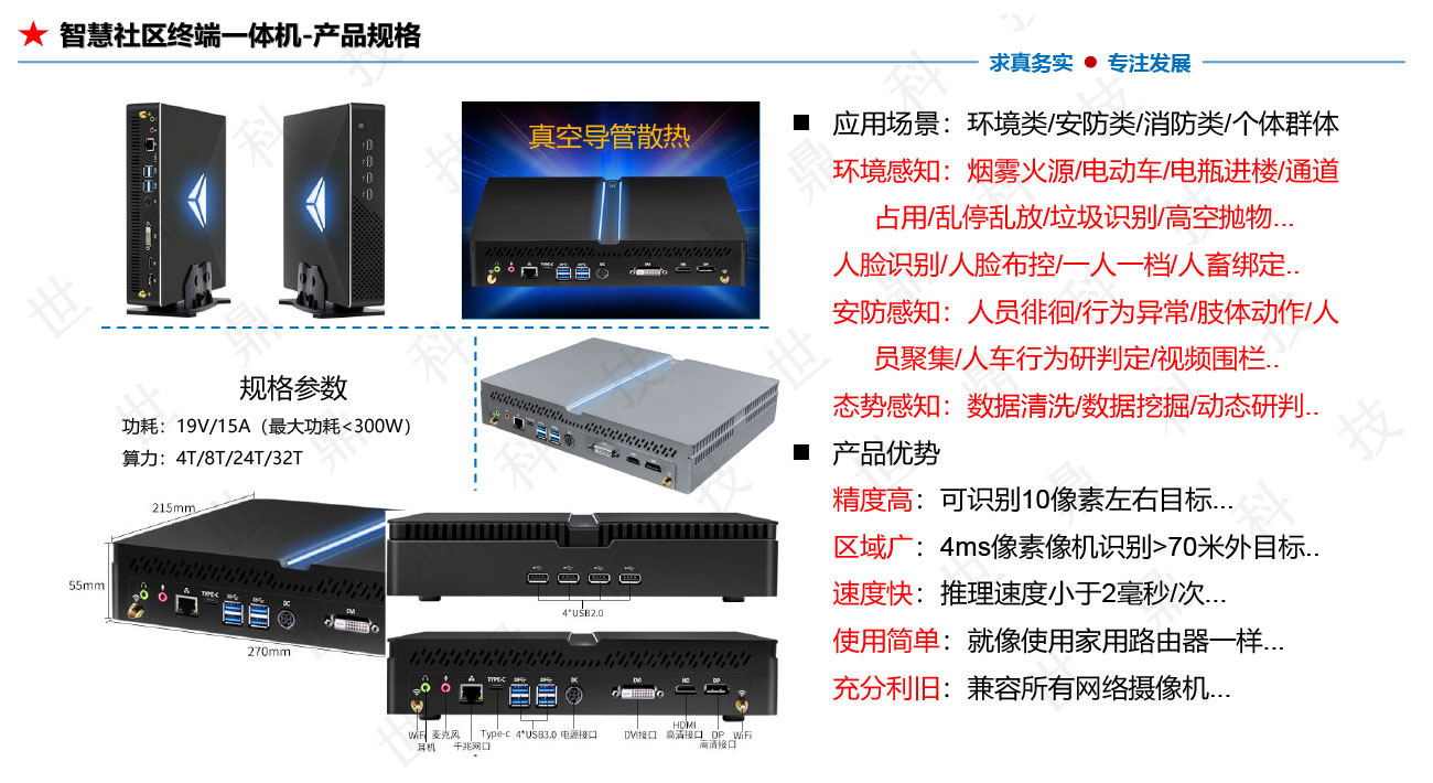 懒加载的图片 53