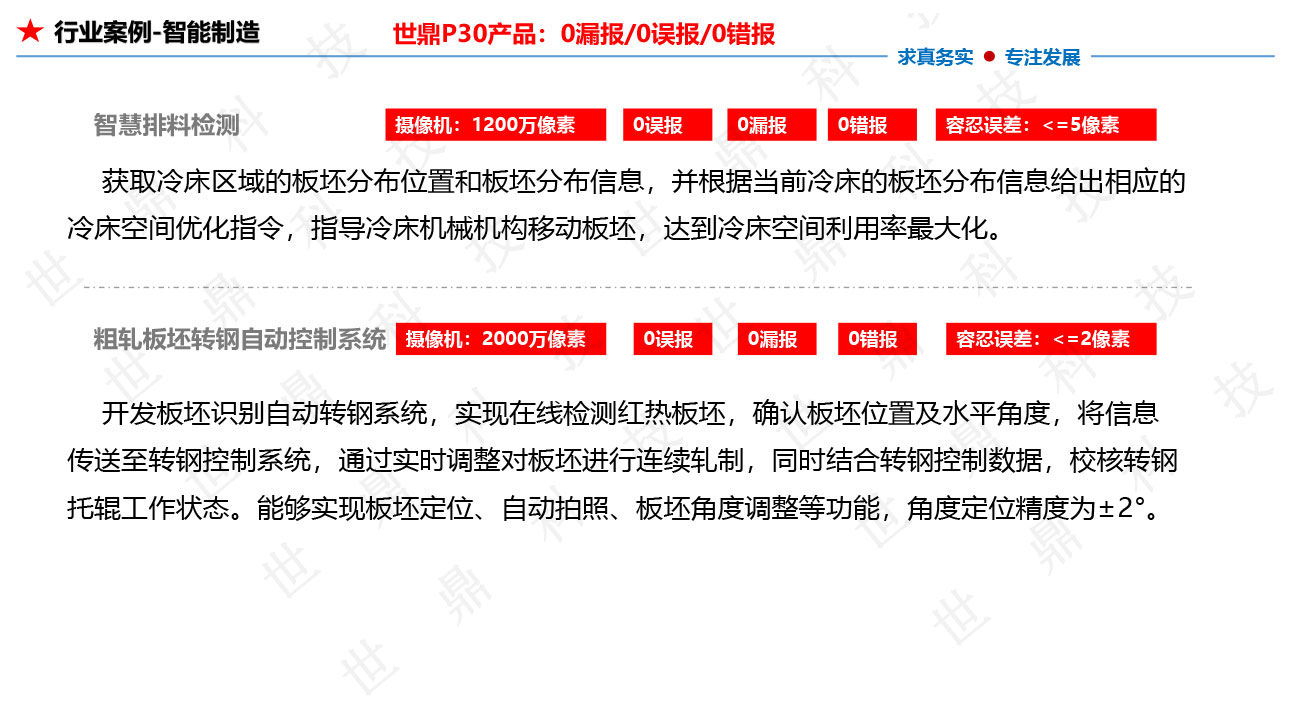 懒加载的图片 55