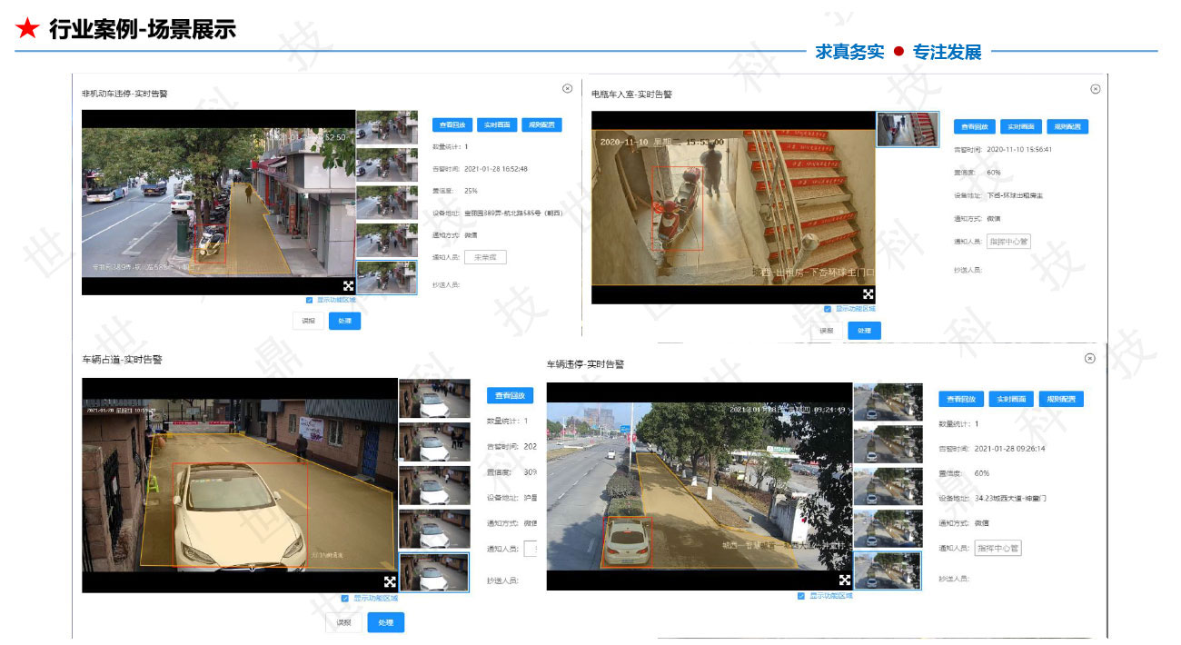 懒加载的图片 56