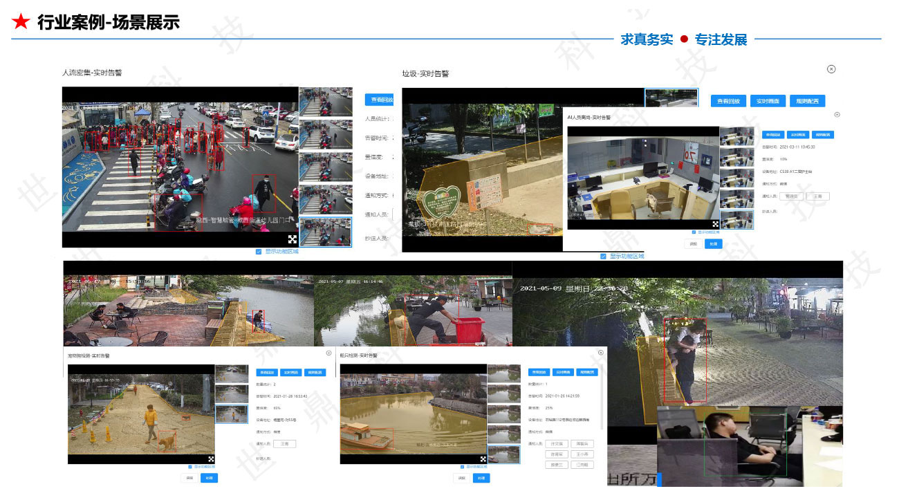 懒加载的图片 57