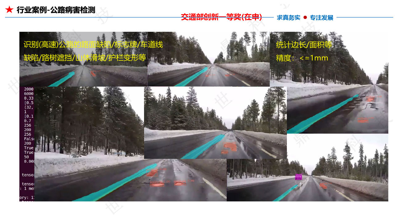 懒加载的图片 59