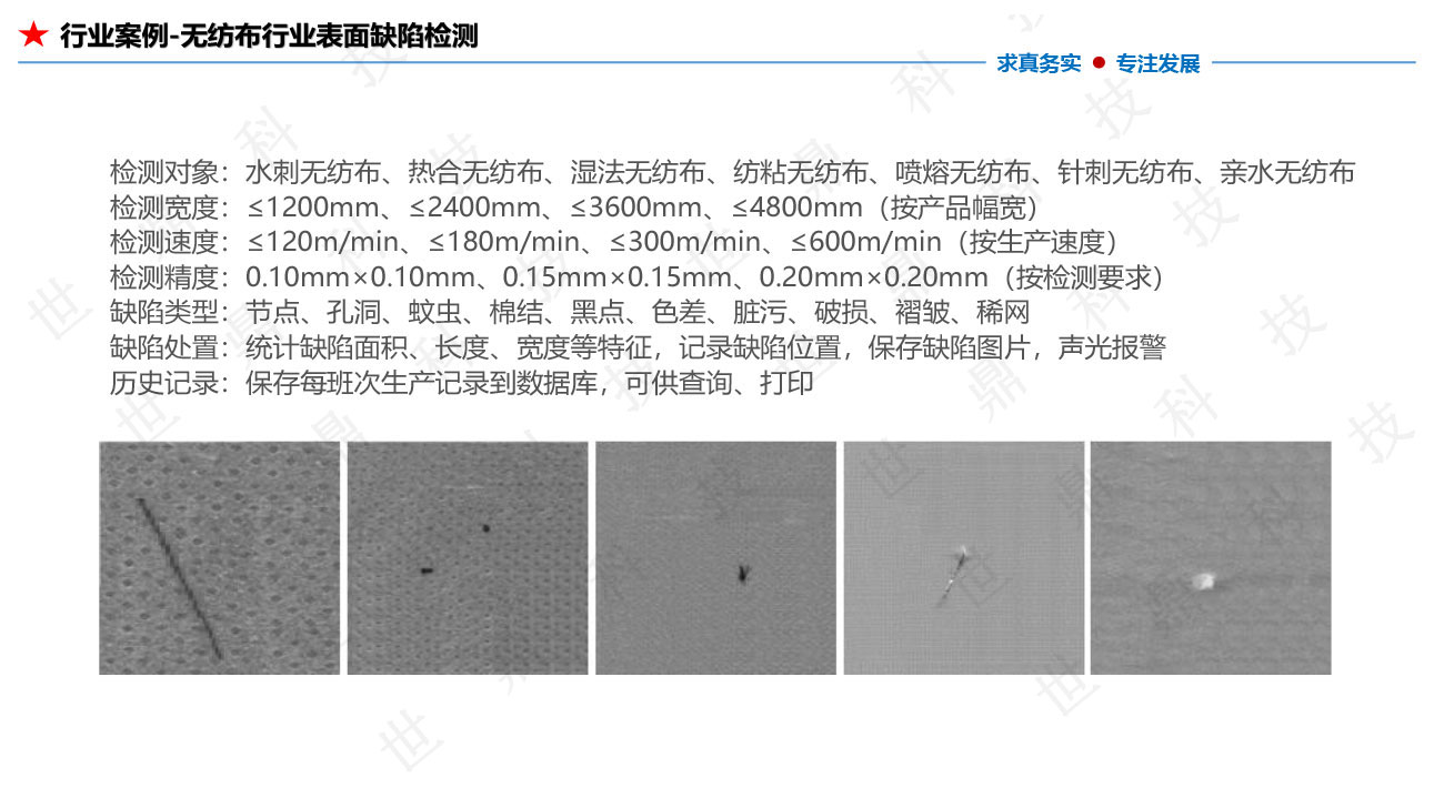 懒加载的图片 63