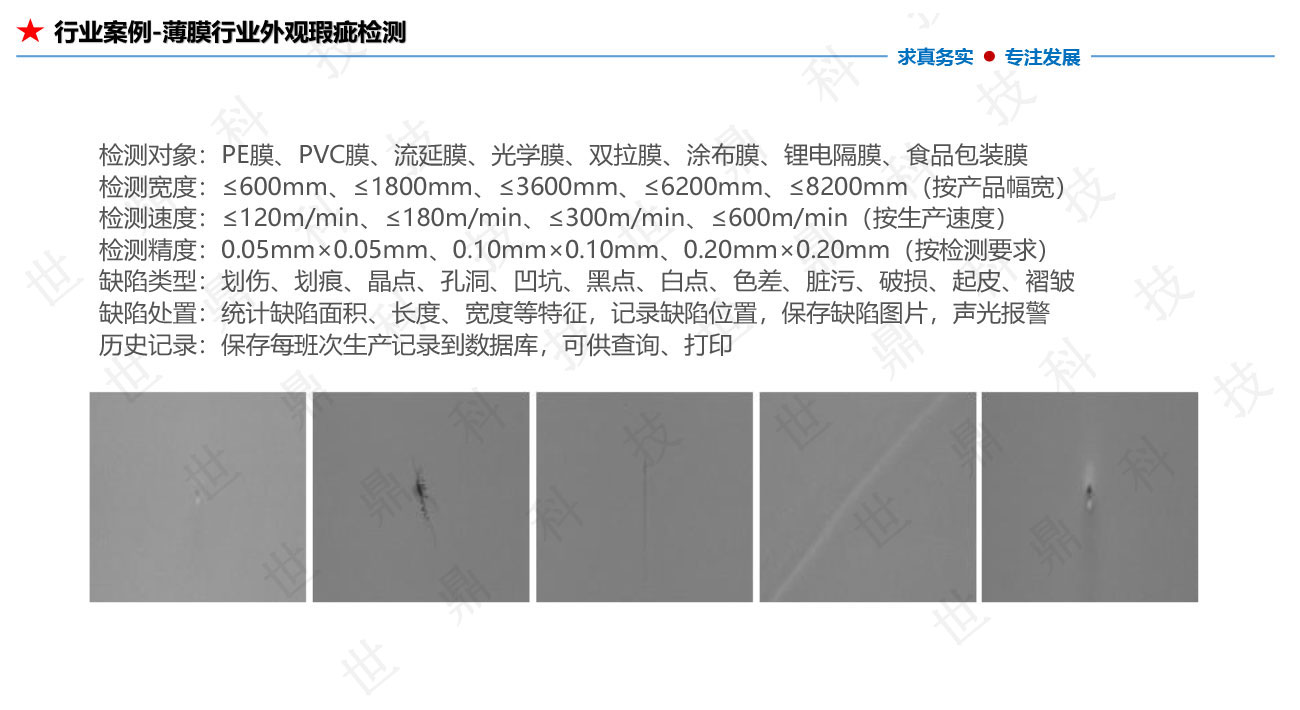 懒加载的图片 65