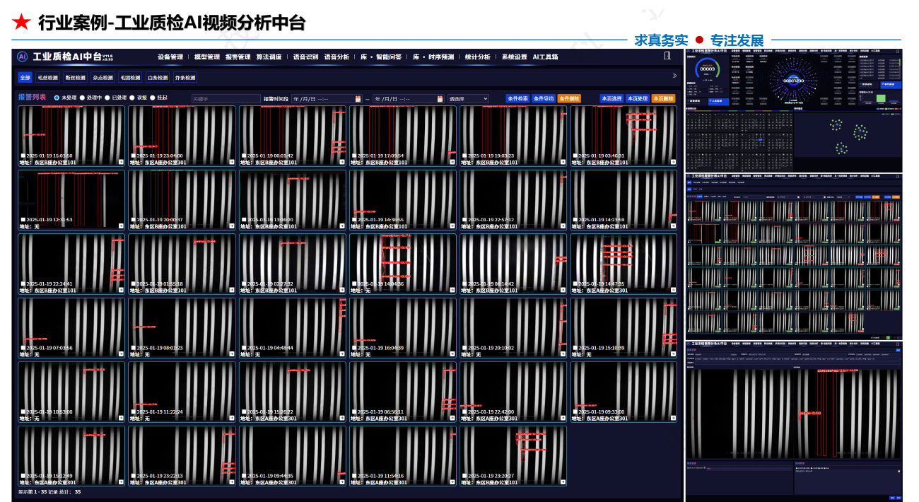 懒加载的图片 66