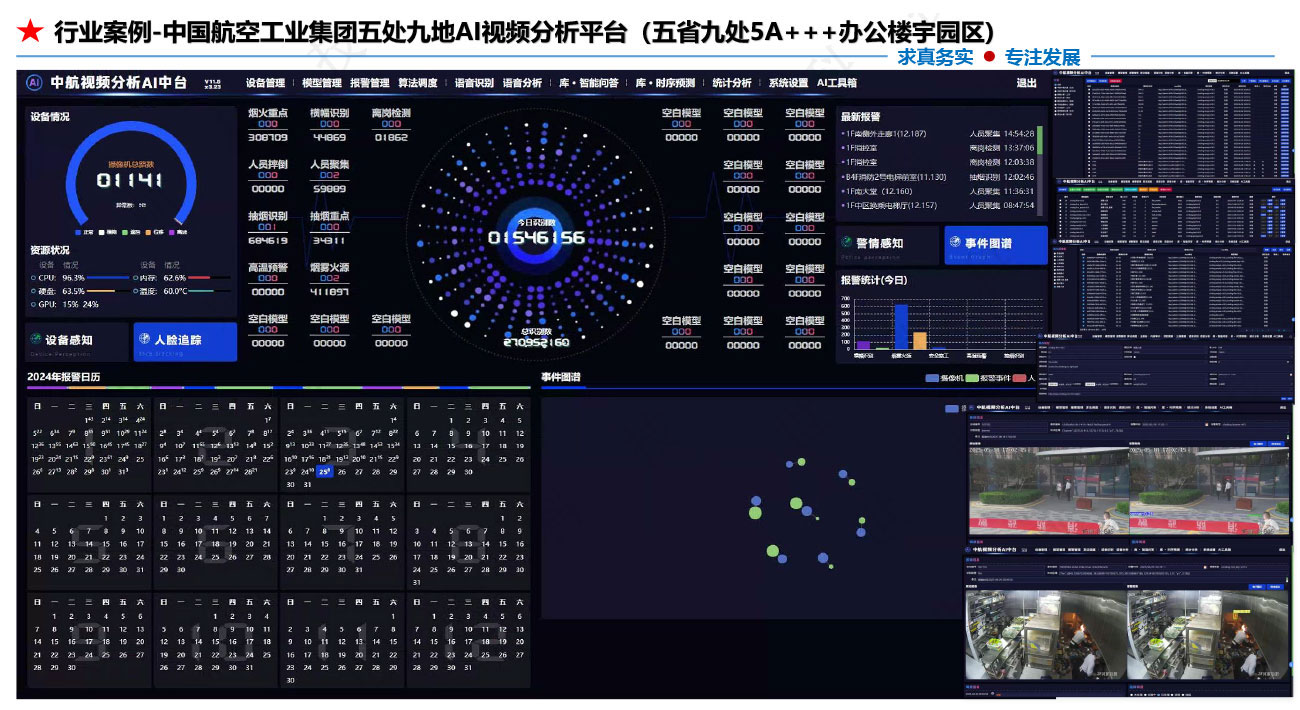 懒加载的图片 68