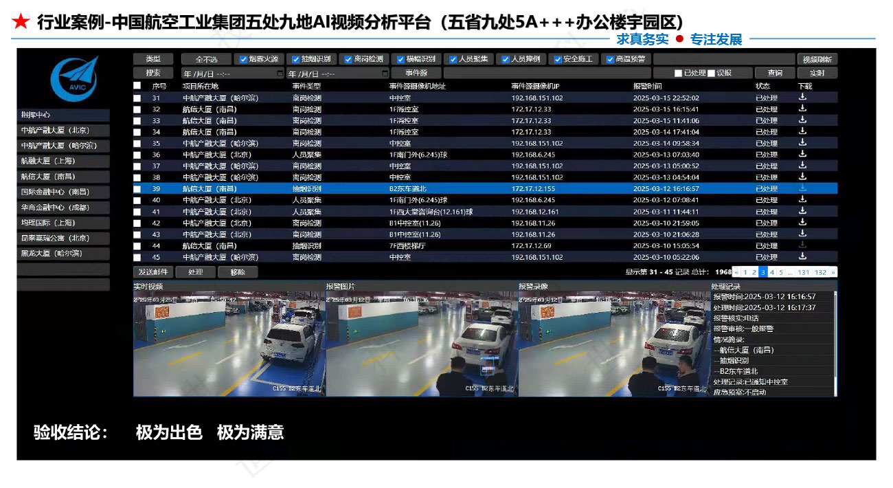 懒加载的图片 69