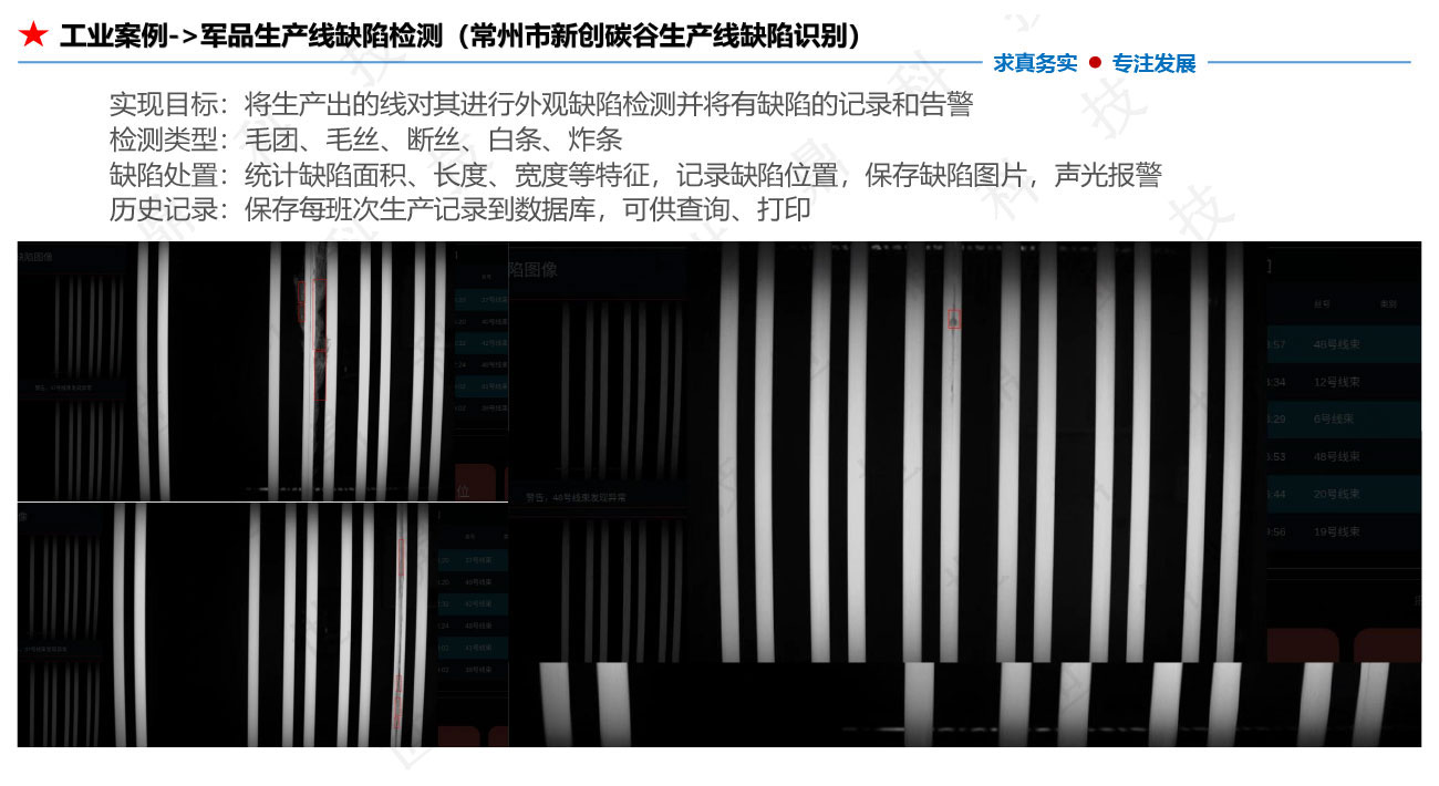 懒加载的图片 70