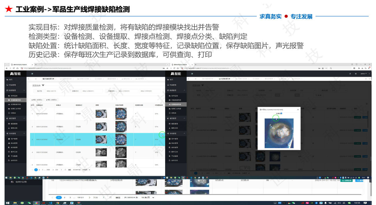 懒加载的图片 71