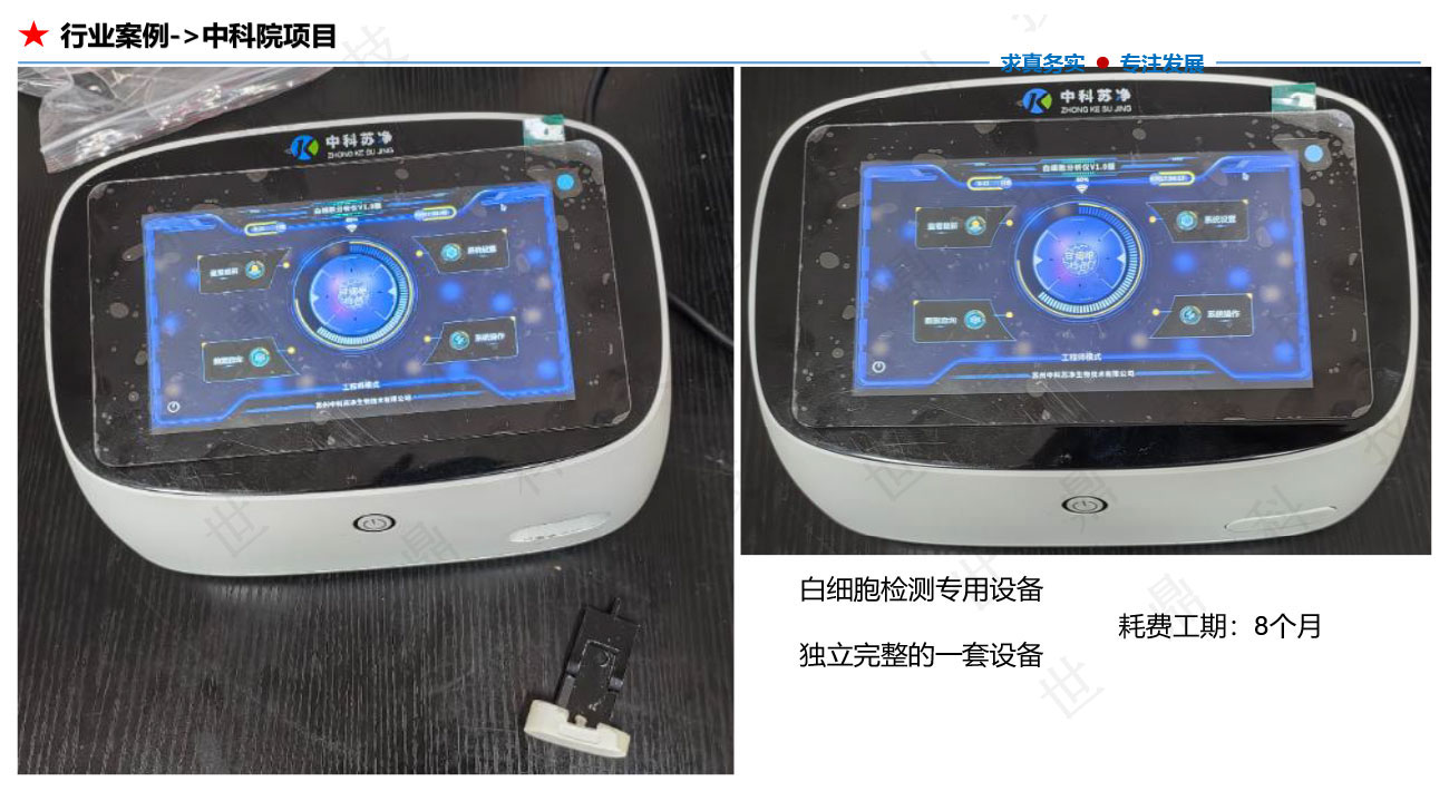 懒加载的图片 73