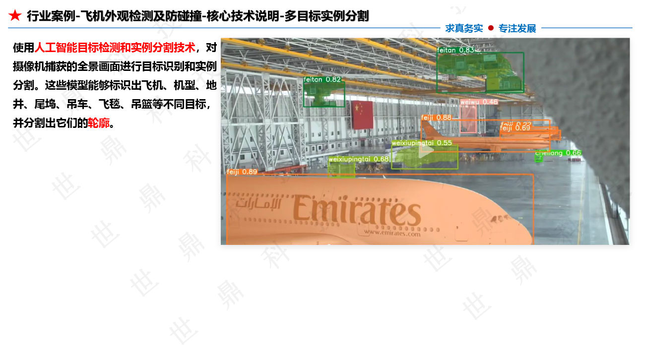 懒加载的图片 78