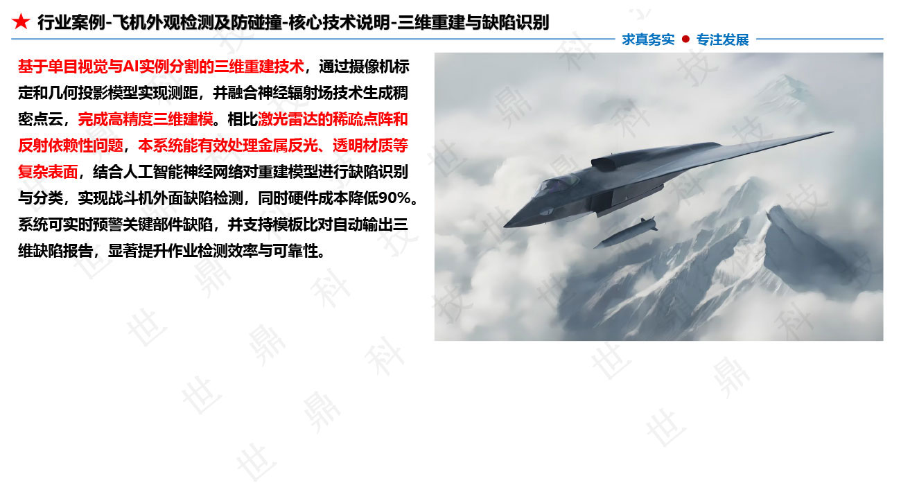 懒加载的图片 80