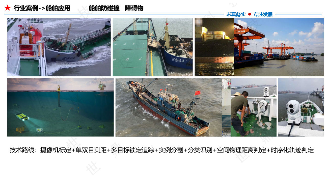 懒加载的图片 81