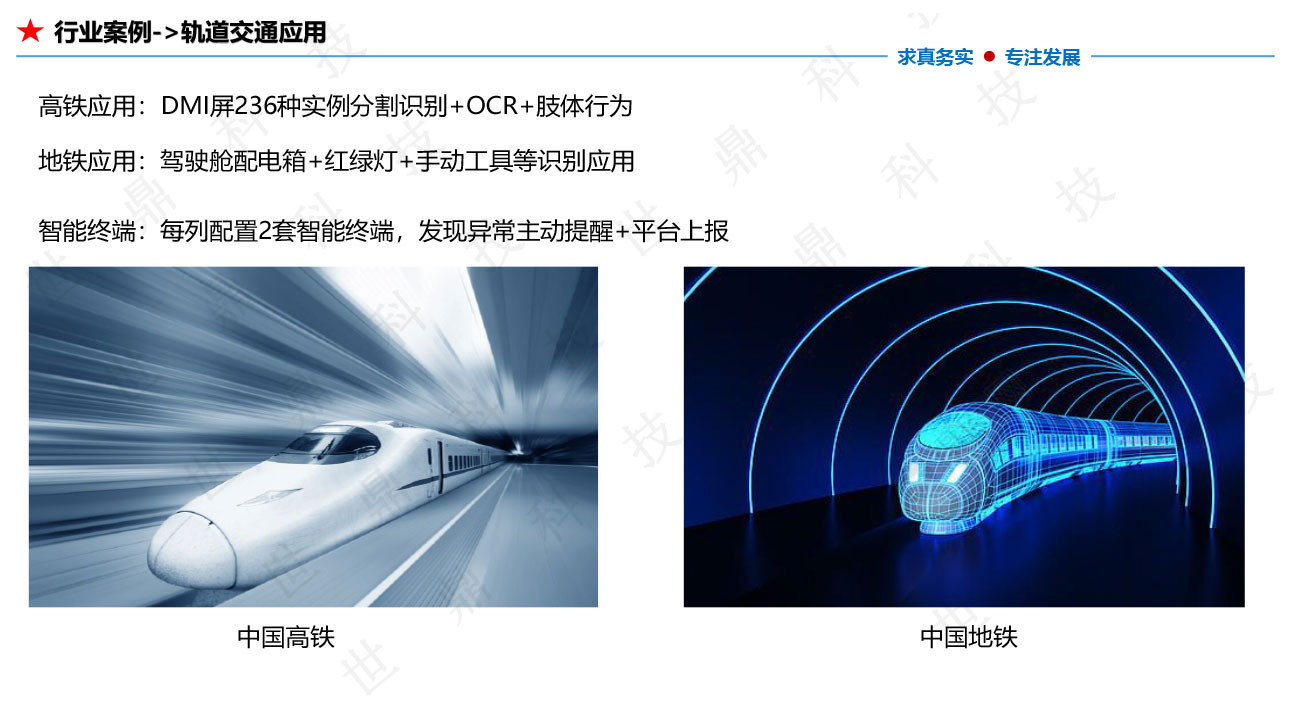 懒加载的图片 82