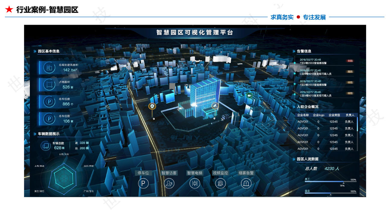 懒加载的图片 84