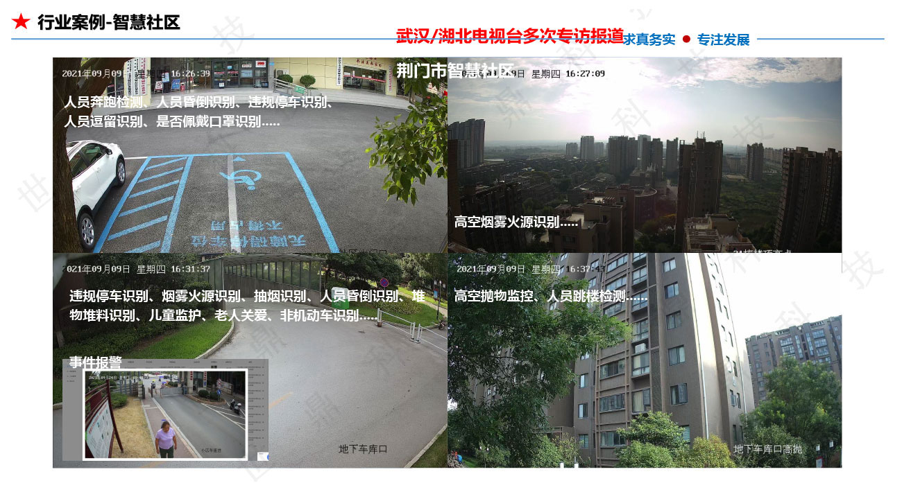 懒加载的图片 85